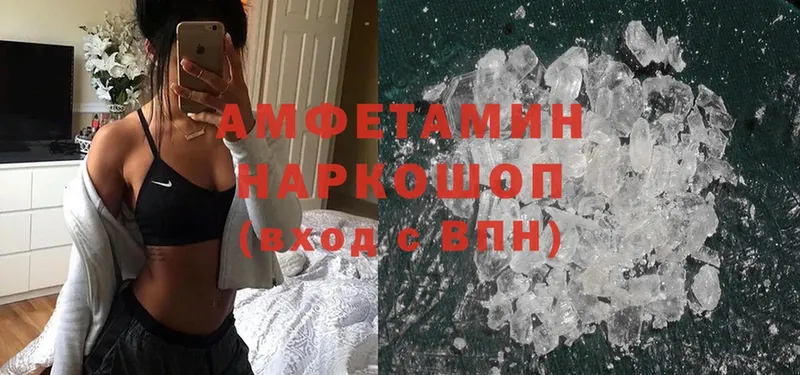 Amphetamine 97%  сколько стоит  Далматово 