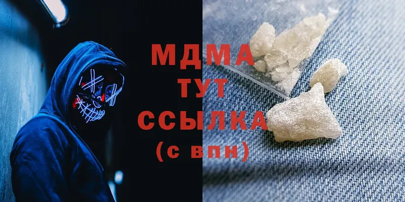 MDMA VHQ  Далматово 